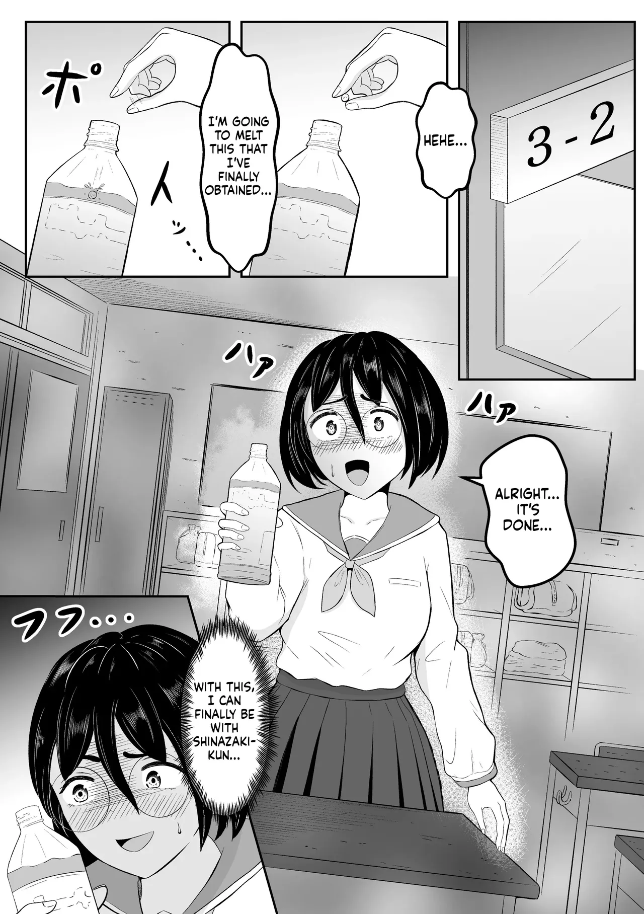 School Caste Swapping page 2 full