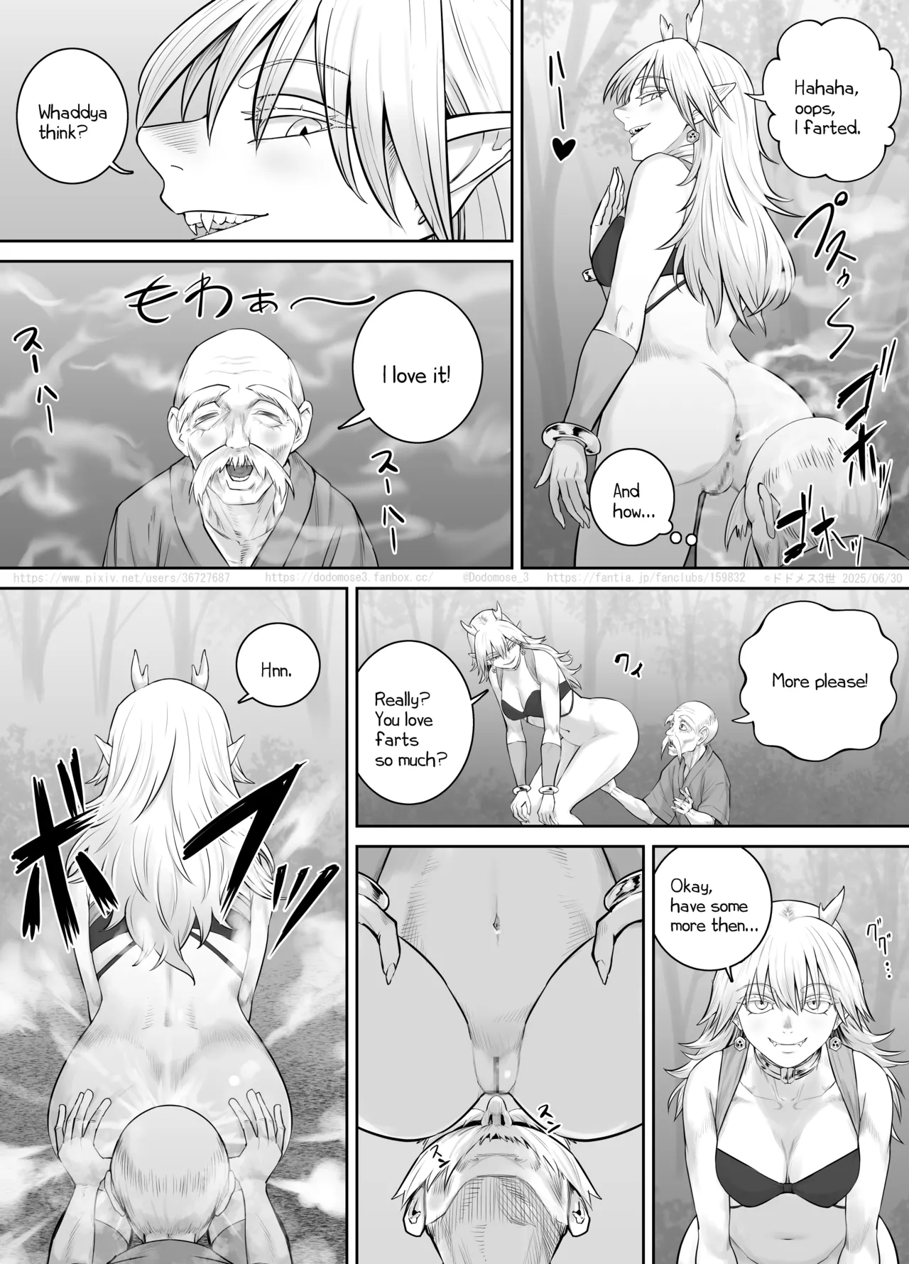 雷神様のむすめ（English Version） page 10 full