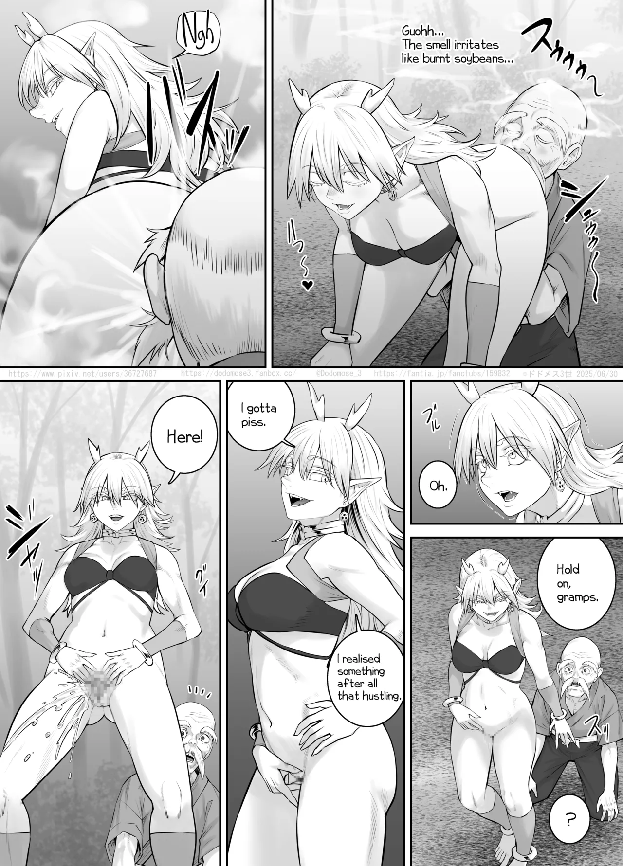 雷神様のむすめ（English Version） page 11 full