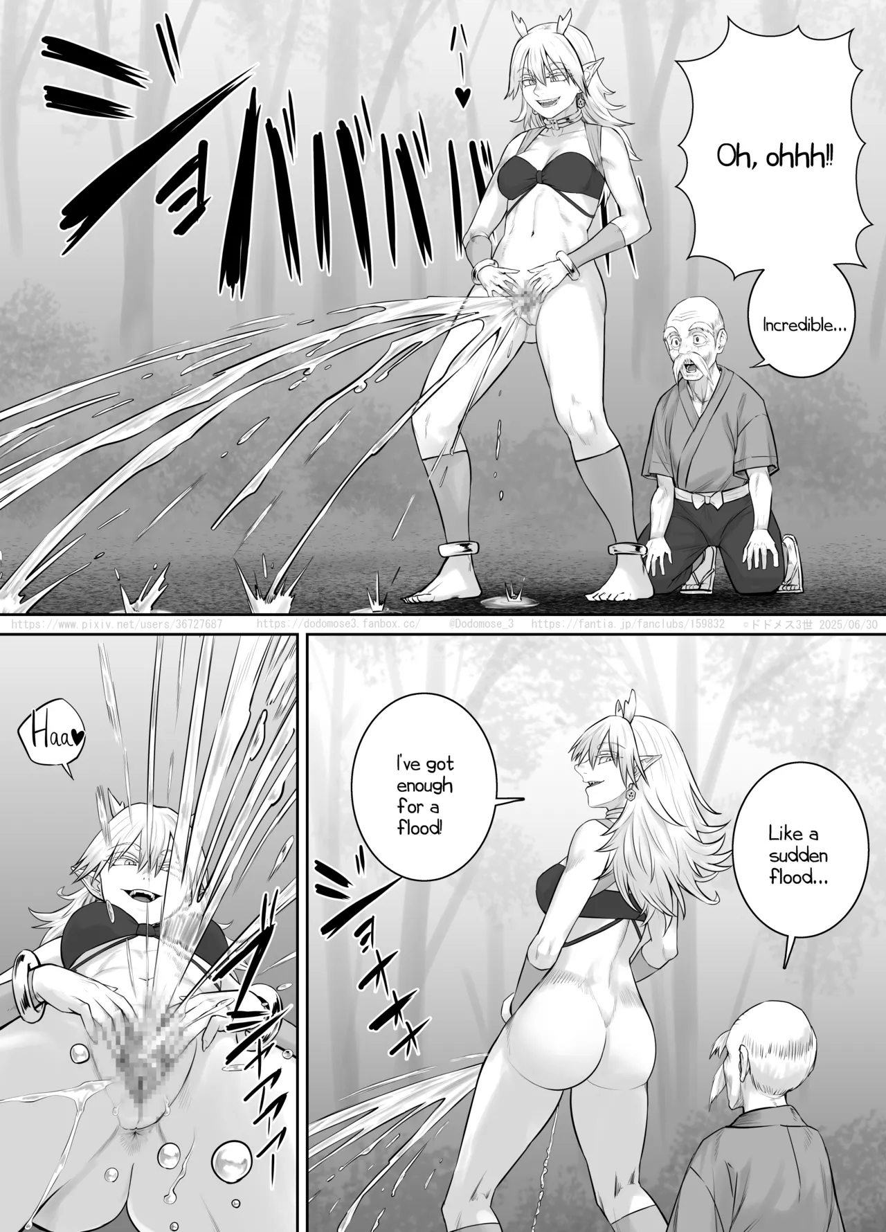 雷神様のむすめ（English Version） page 12 full