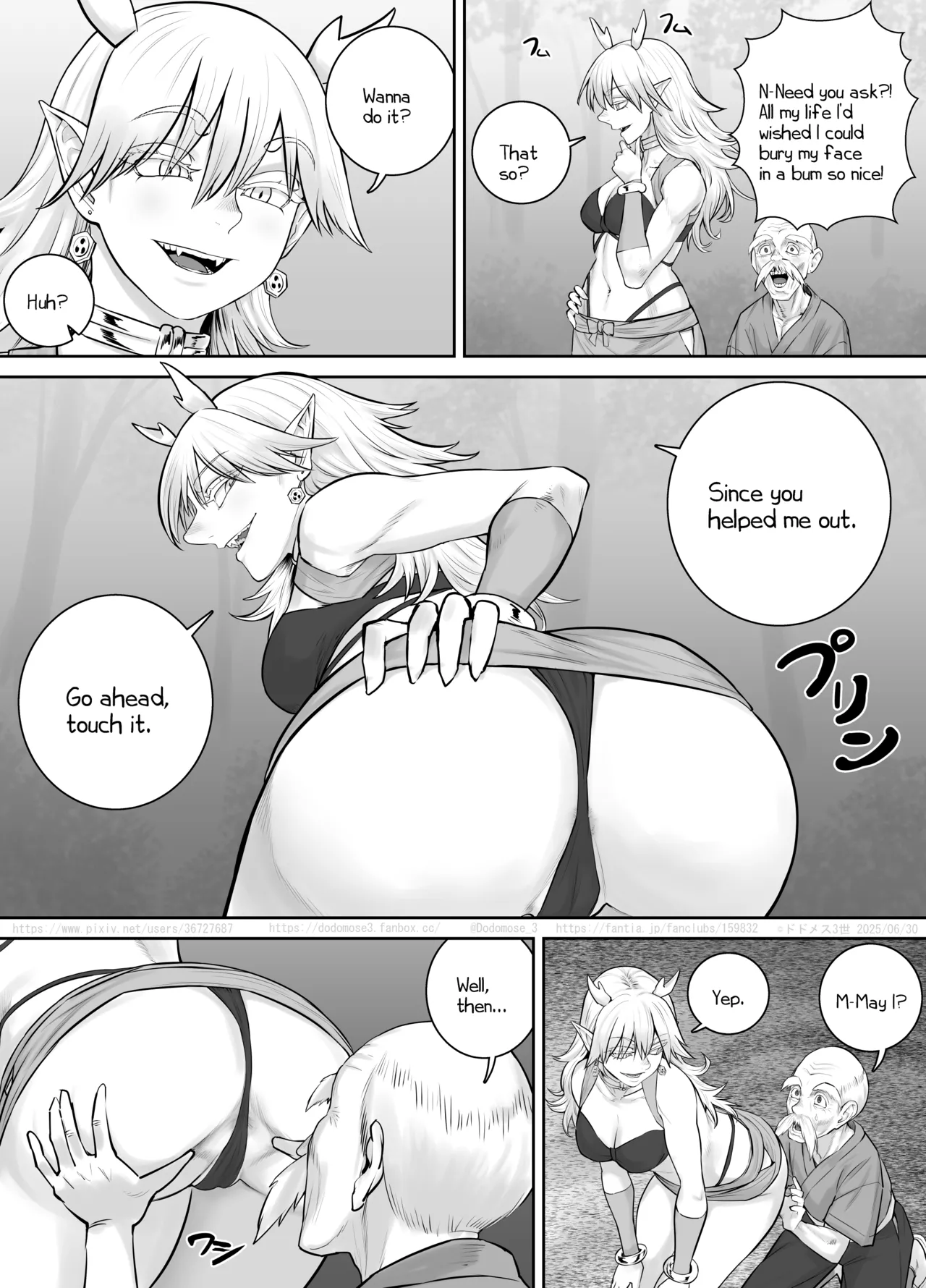 雷神様のむすめ（English Version） page 7 full