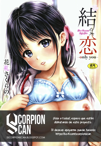 [Hanafuda Sakurano] Yui Koi ~Only you~ [Spanish] [ScorpionScan] cover