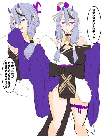 [PAN-PAN] A story about restraining Ryuko and making her understand cover