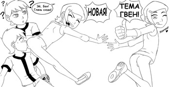 [Incognitymous] Ben 10 - Thread (Russian) cover