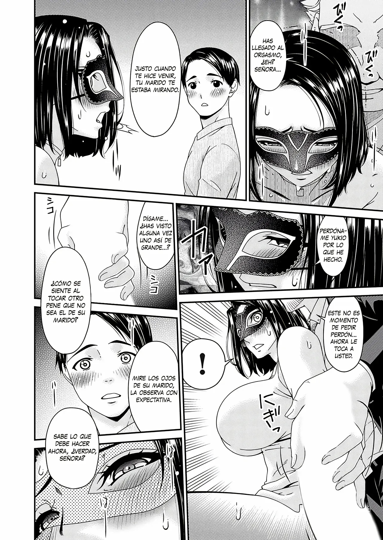 Anata no Tame ni Okasarete... page 12 full