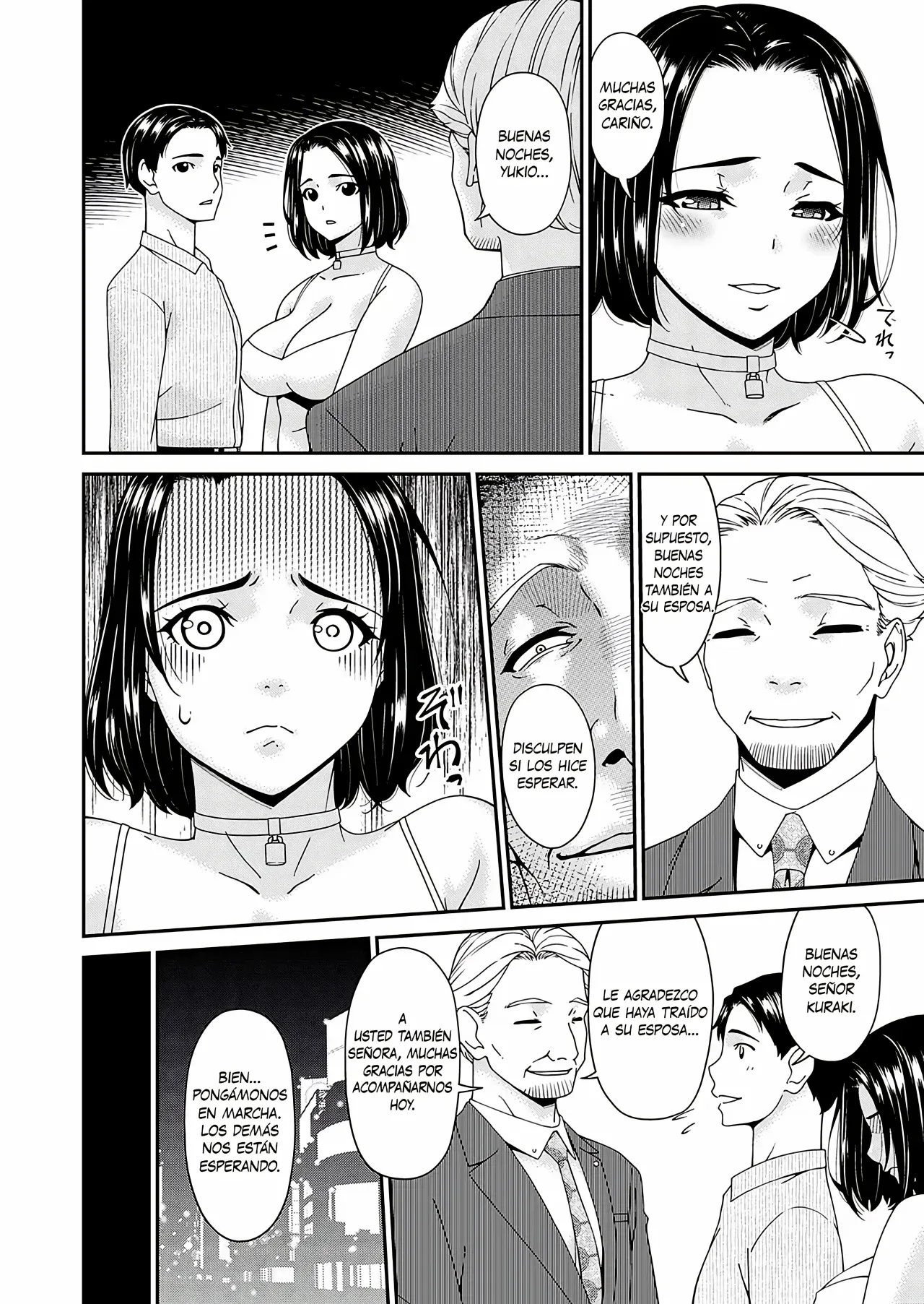 Anata no Tame ni Okasarete... page 4 full