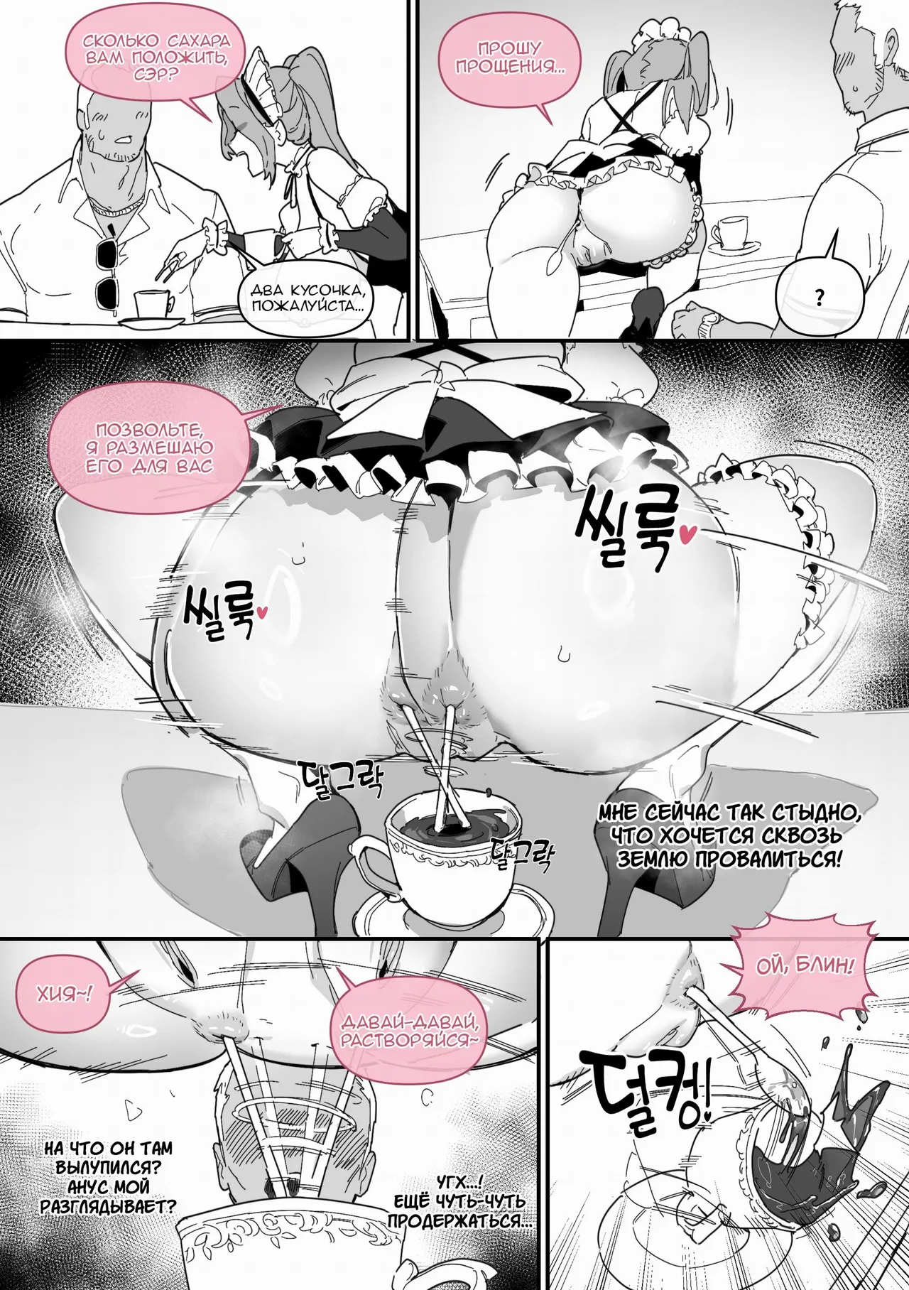 Hansarang Company's Sex Slave Gil Yun-jeong Vol.4 page 8 full