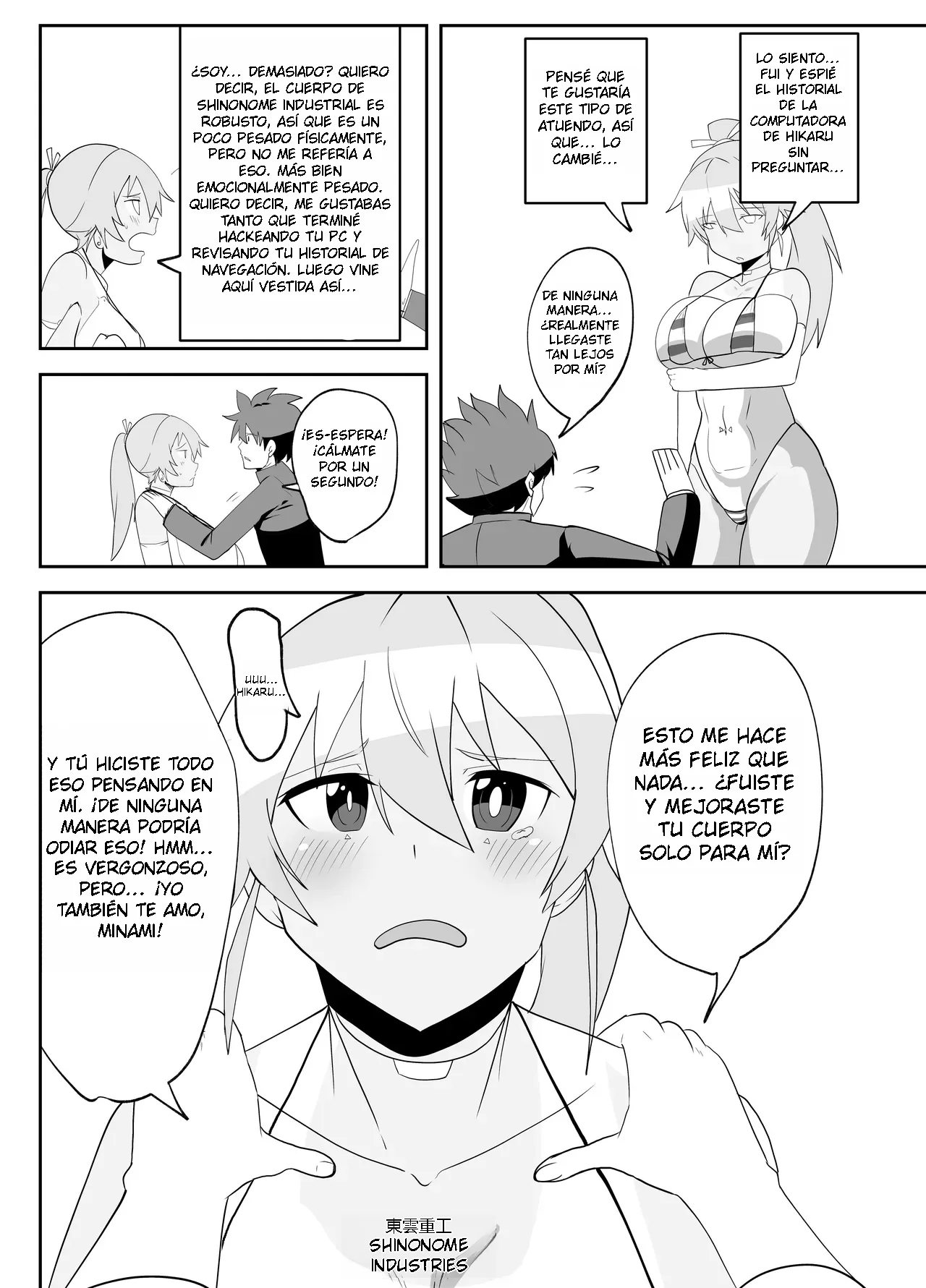 Humanroid no Semen Paradise!｜¡Paraíso de Semen de Androide! page 6 full