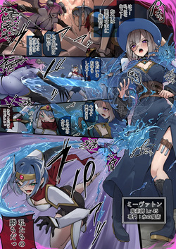 Water Flows to Low Places; People Flow to Lewdness