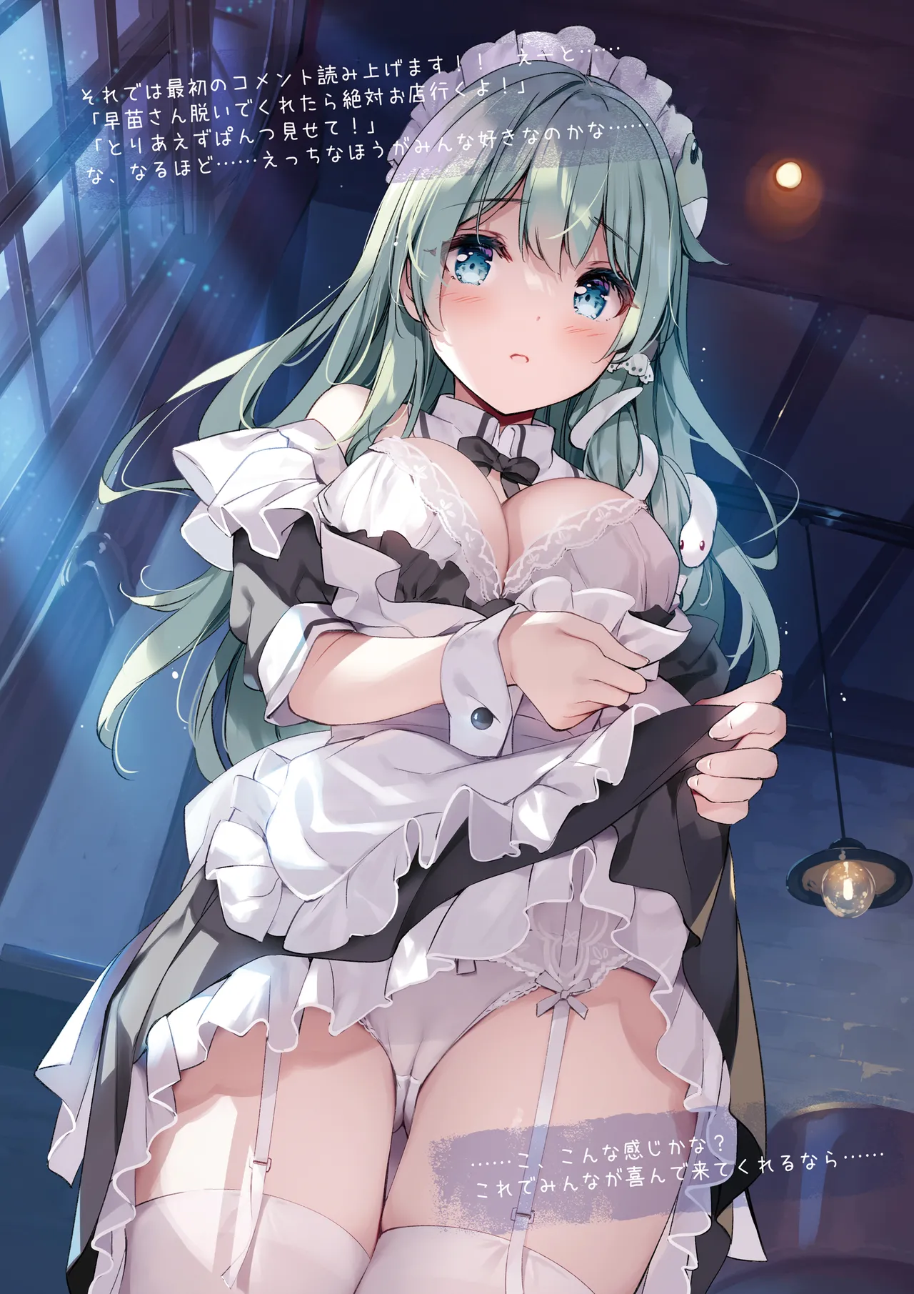 SANAChronicle page 8 full