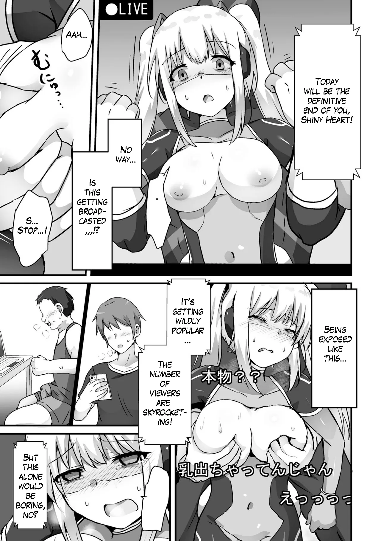 Kagaku Senki Shiny Heart - Aku ni Kussuru Seigi no Otome page 9 full