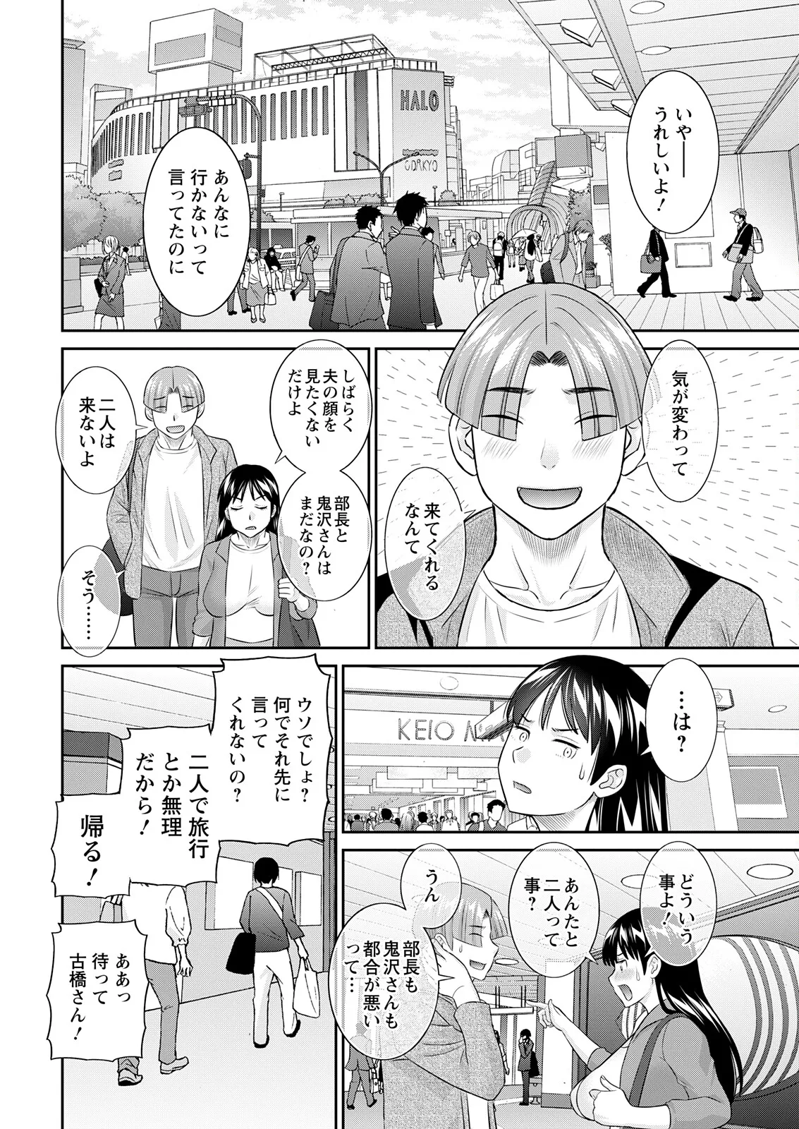 Action Pizazz 2025-11 page 12 full