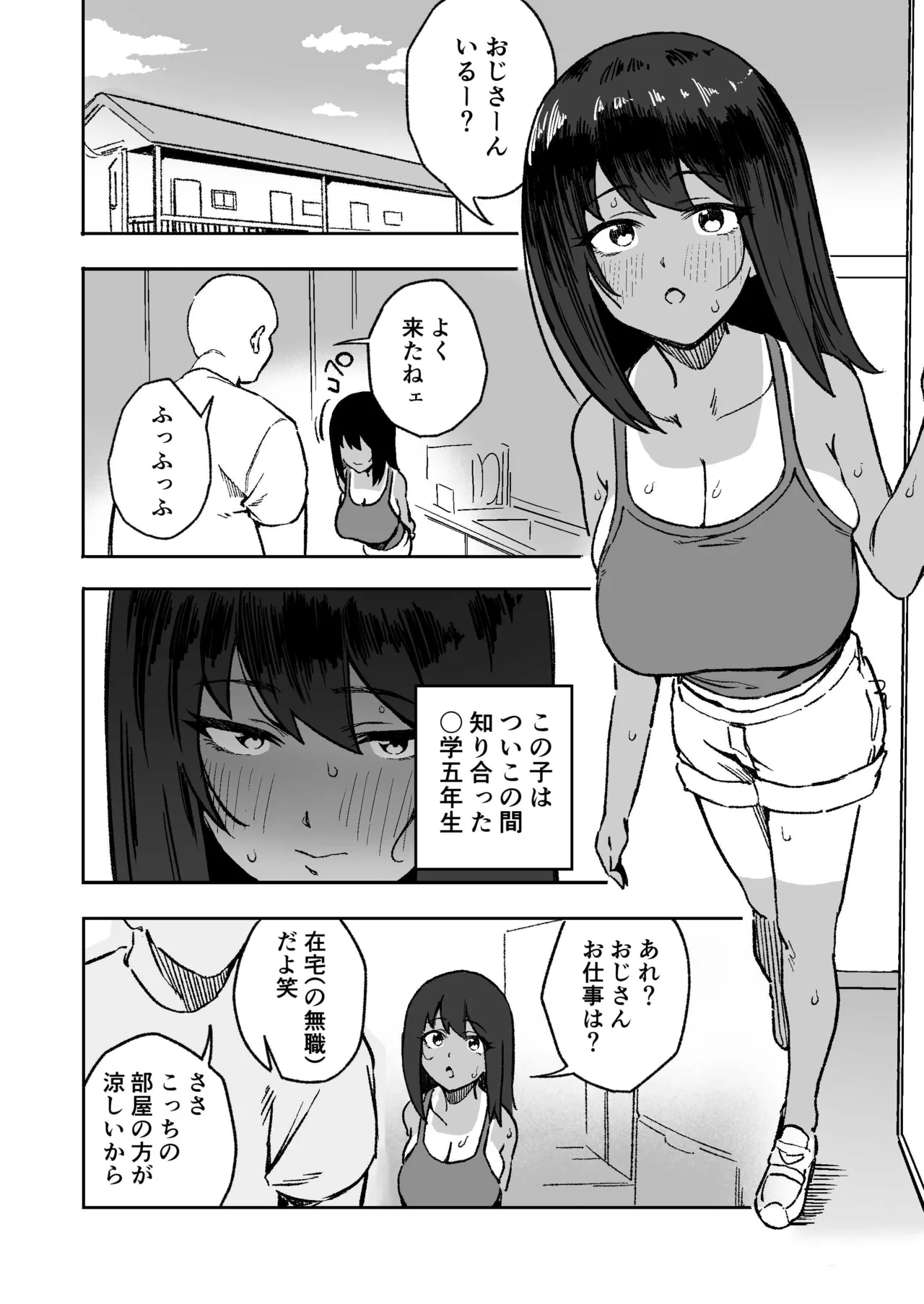 Lo page 1 full