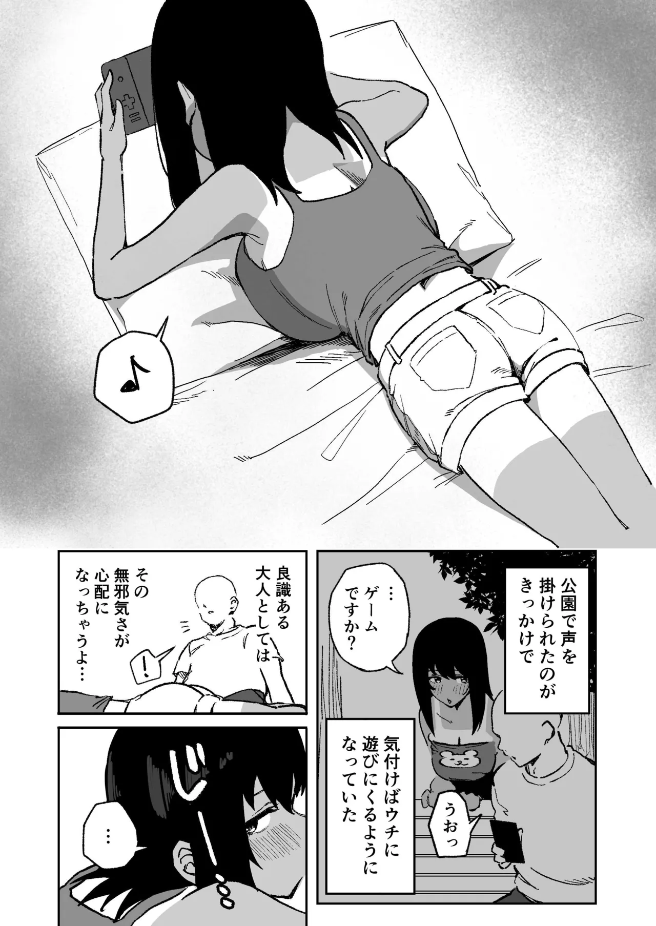 Lo page 2 full