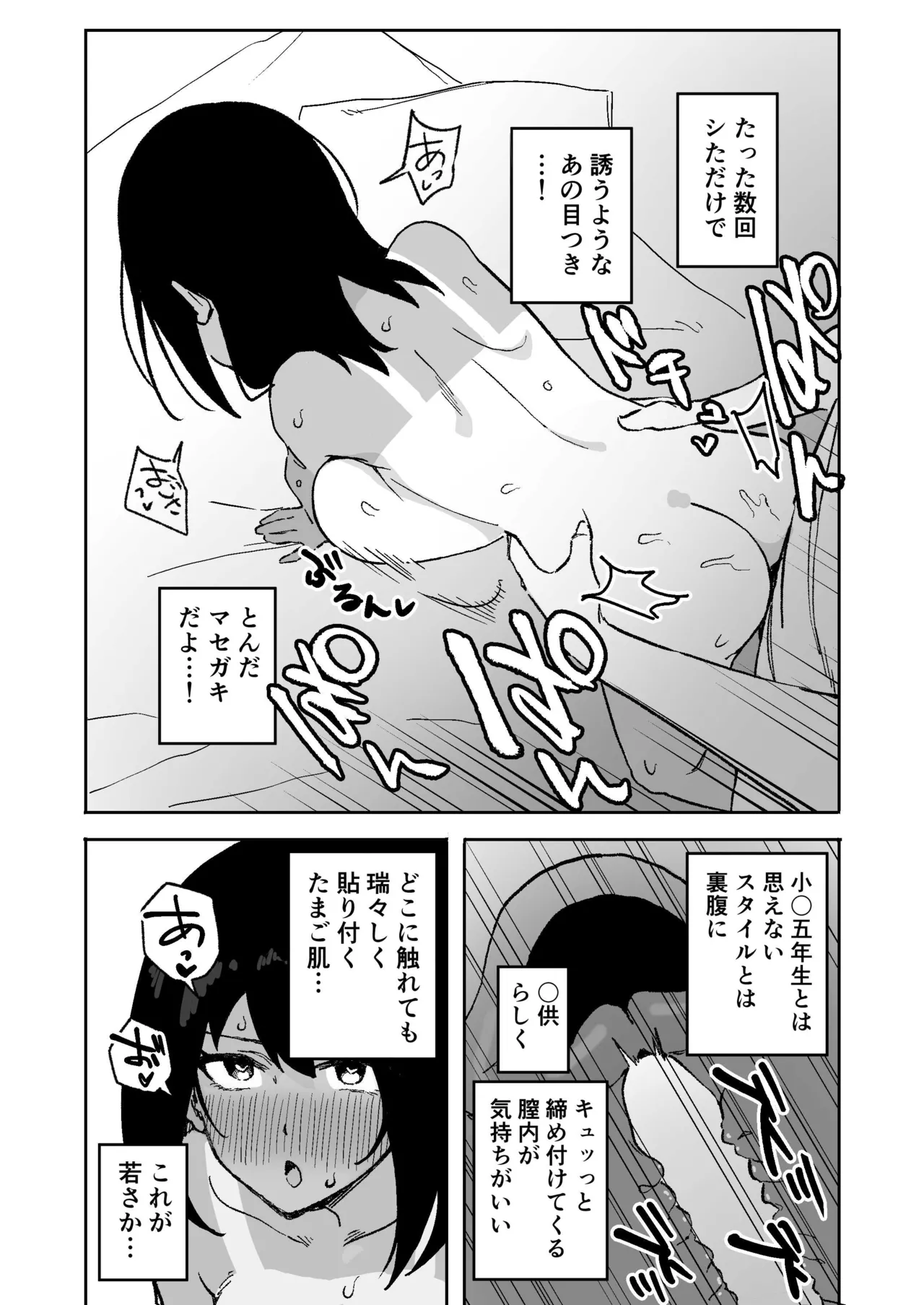 Lo page 3 full
