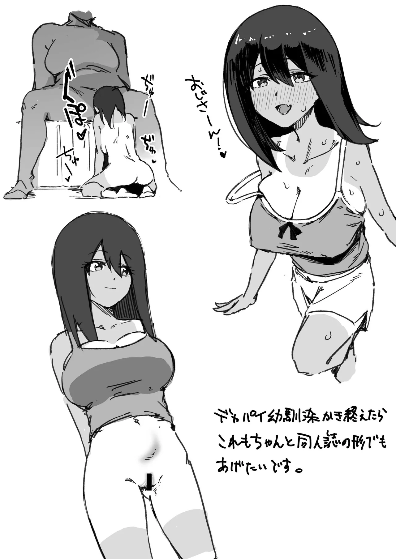 Lo page 7 full