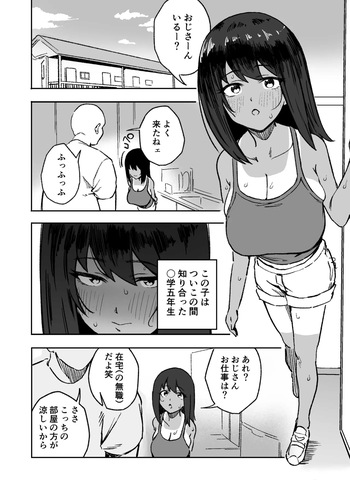 [Anekawa] Lo cover