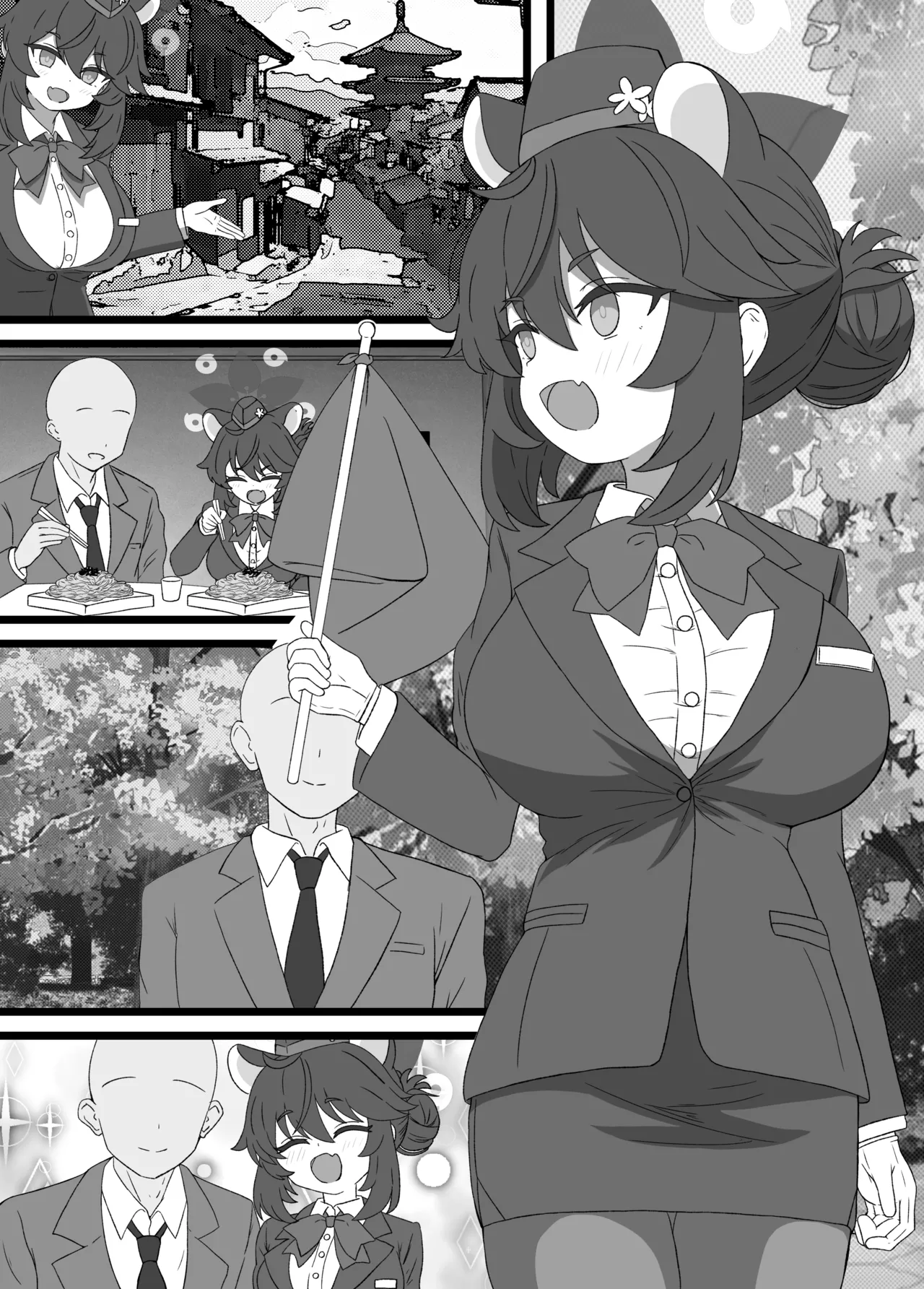 カエデと秘密のガイドツアー page 3 full