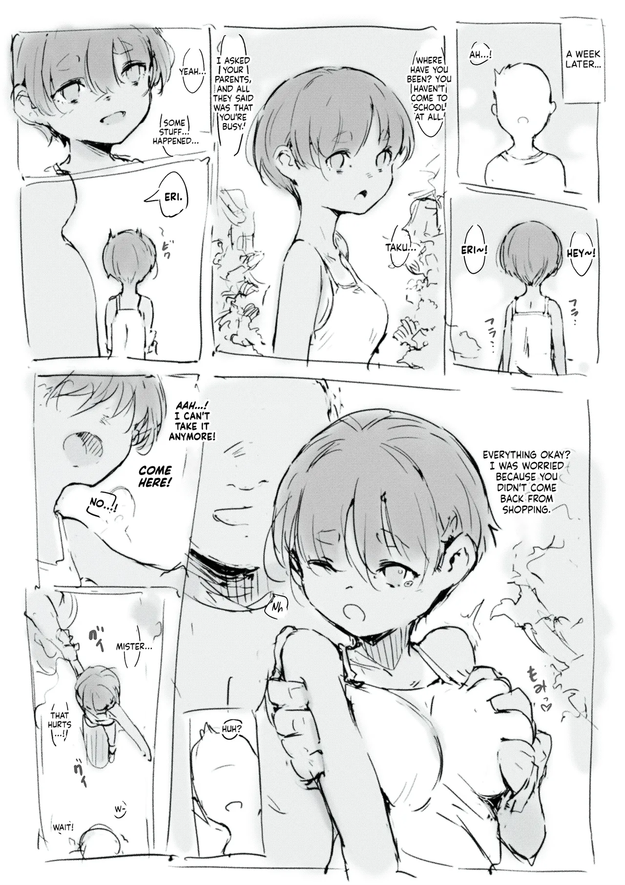 Natsu no Omoide | Summer Memories page 11 full