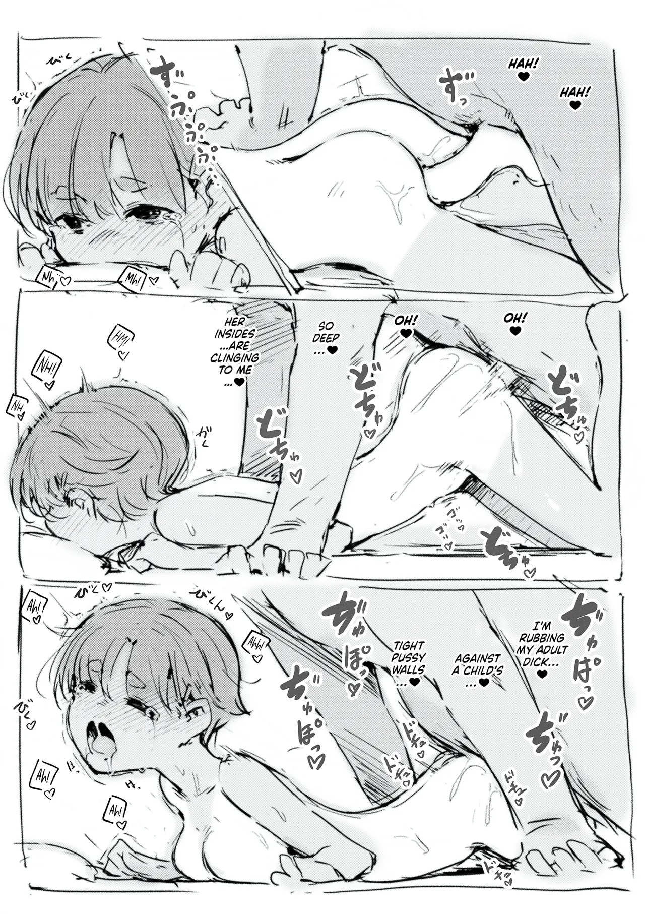 Natsu no Omoide | Summer Memories page 8 full