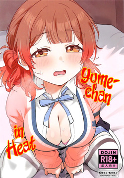 Ume-chan wa Hatsujouki | Yume-chan in Heat