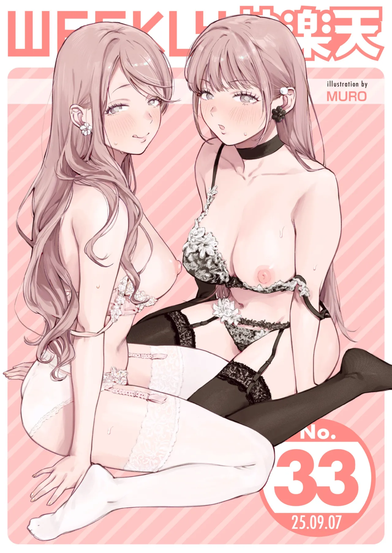 WEEKLY Kairakuten 2025 No.33 page 1 full