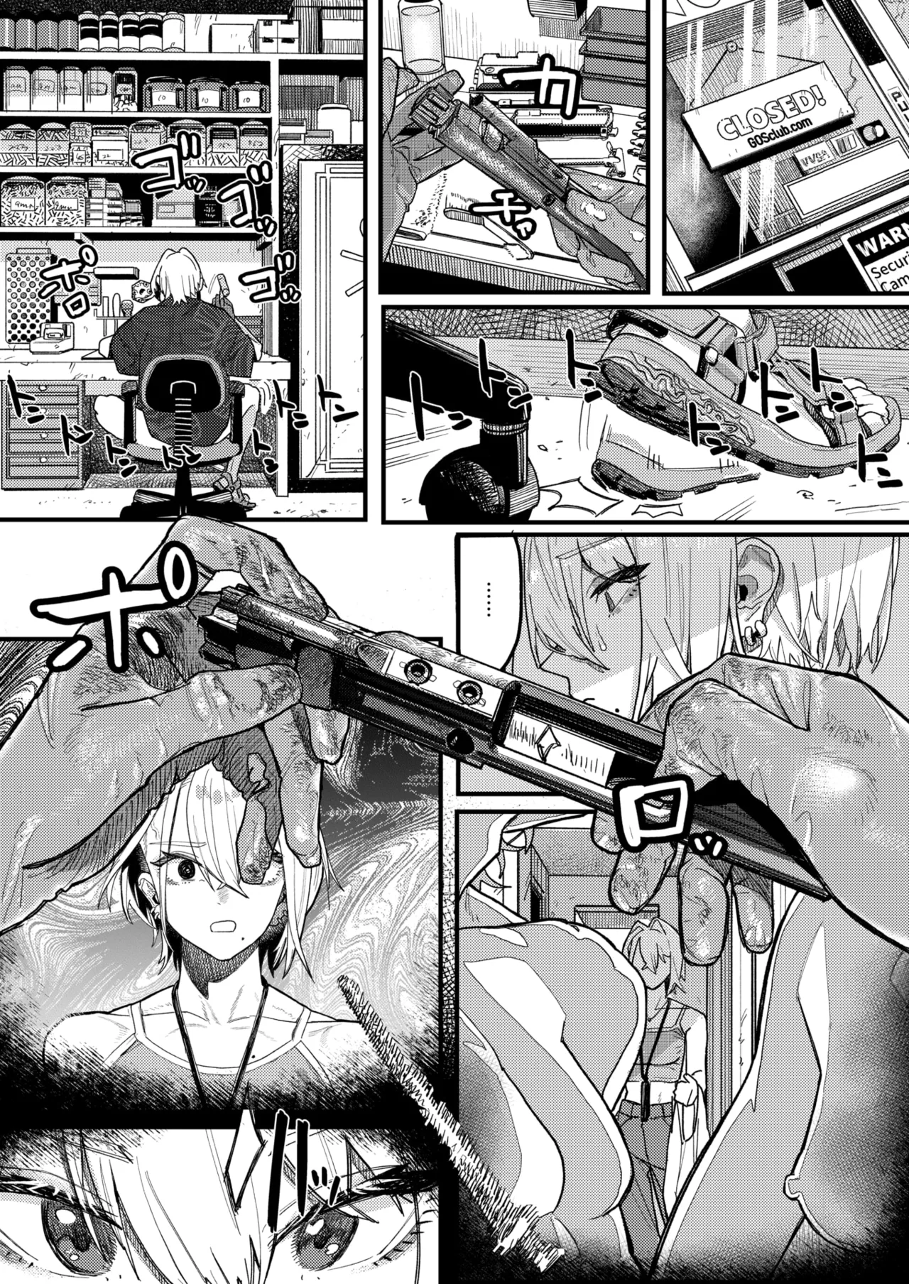 WEEKLY Kairakuten 2025 No.33 page 6 full