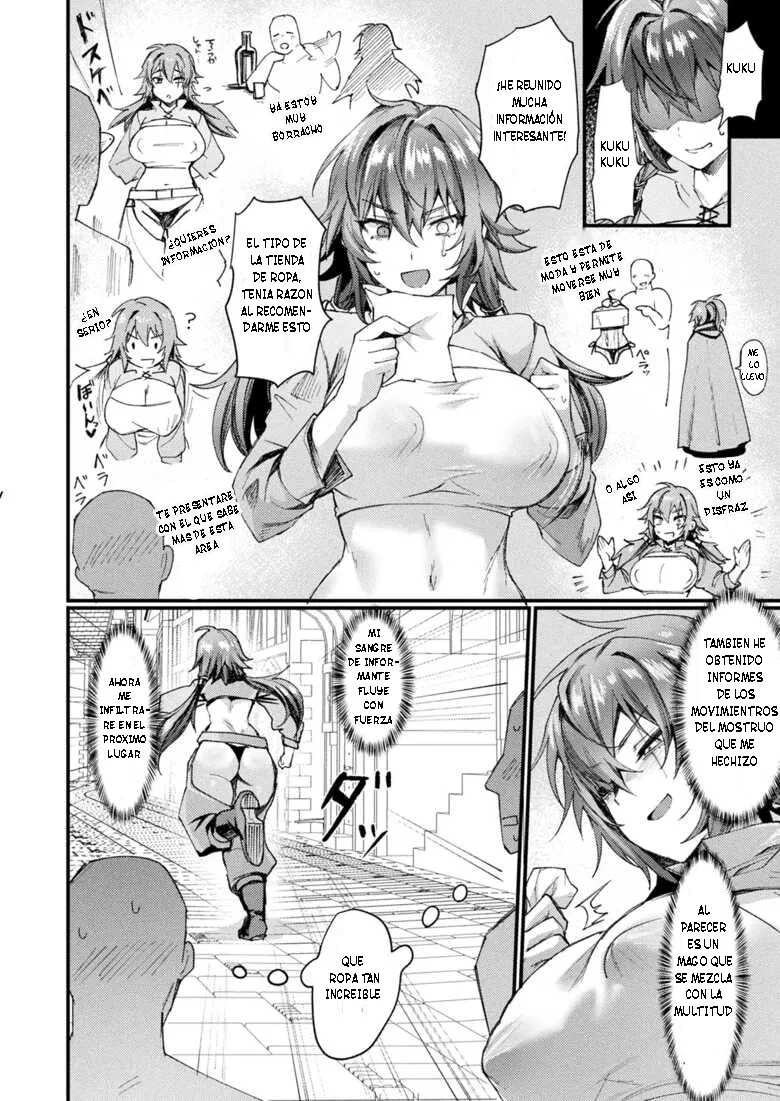 Igyou Nyotaikaden -Jouhouya- Zenpen Ch.2 page 2 full