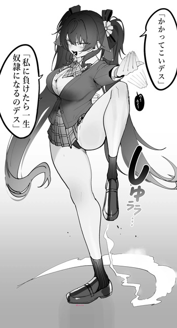 [Eonsang] Jiangyu (Girls' Frontline) [Decensored] cover
