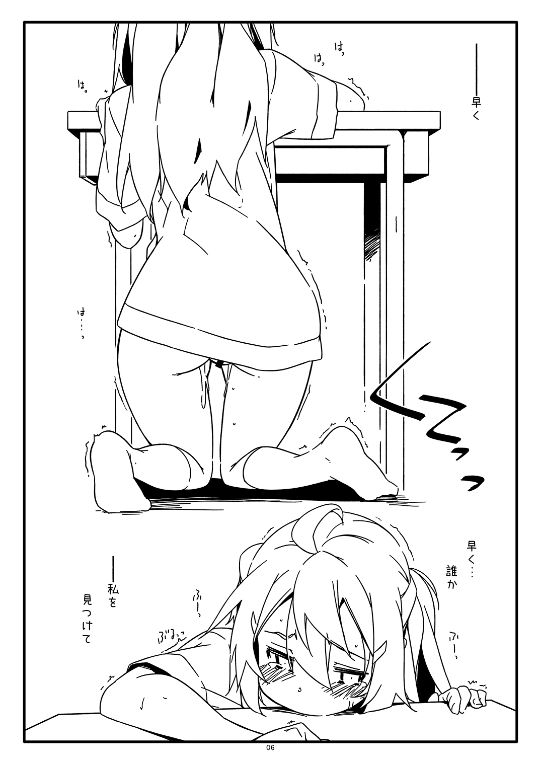 Extra98 page 6 full
