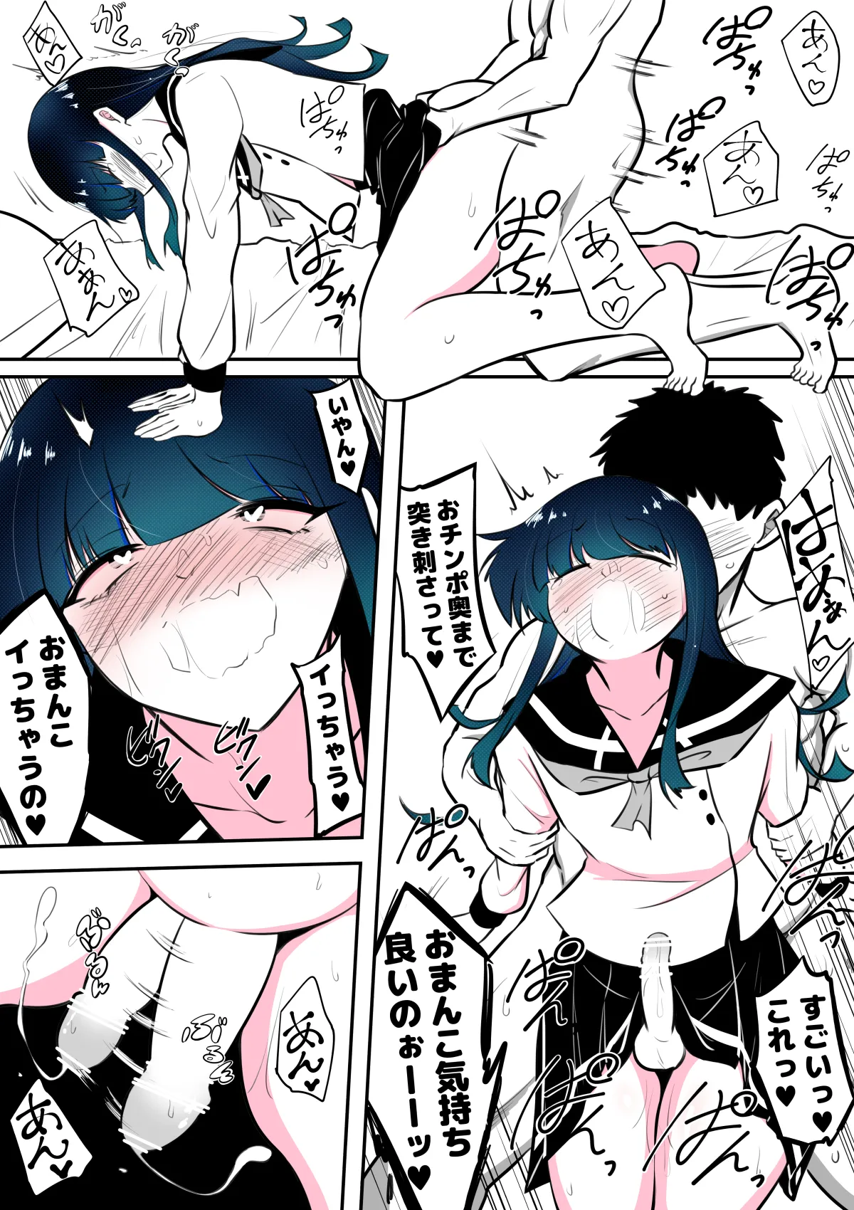 Nonke Josouko ga Homo Ochi shita Ato 2 page 7 full