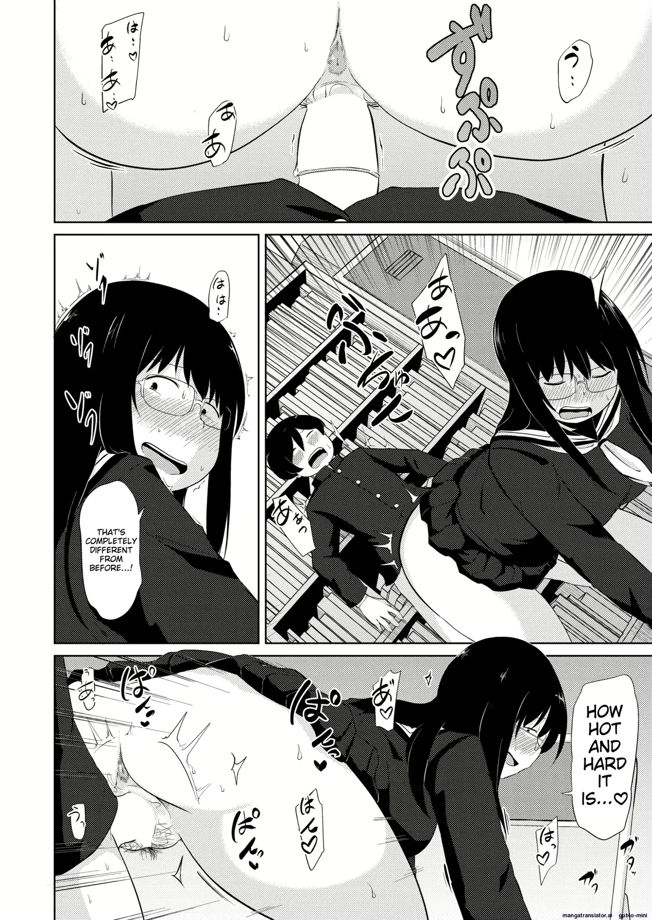 Ona Ken datte H ga Shitai  | page 12 full