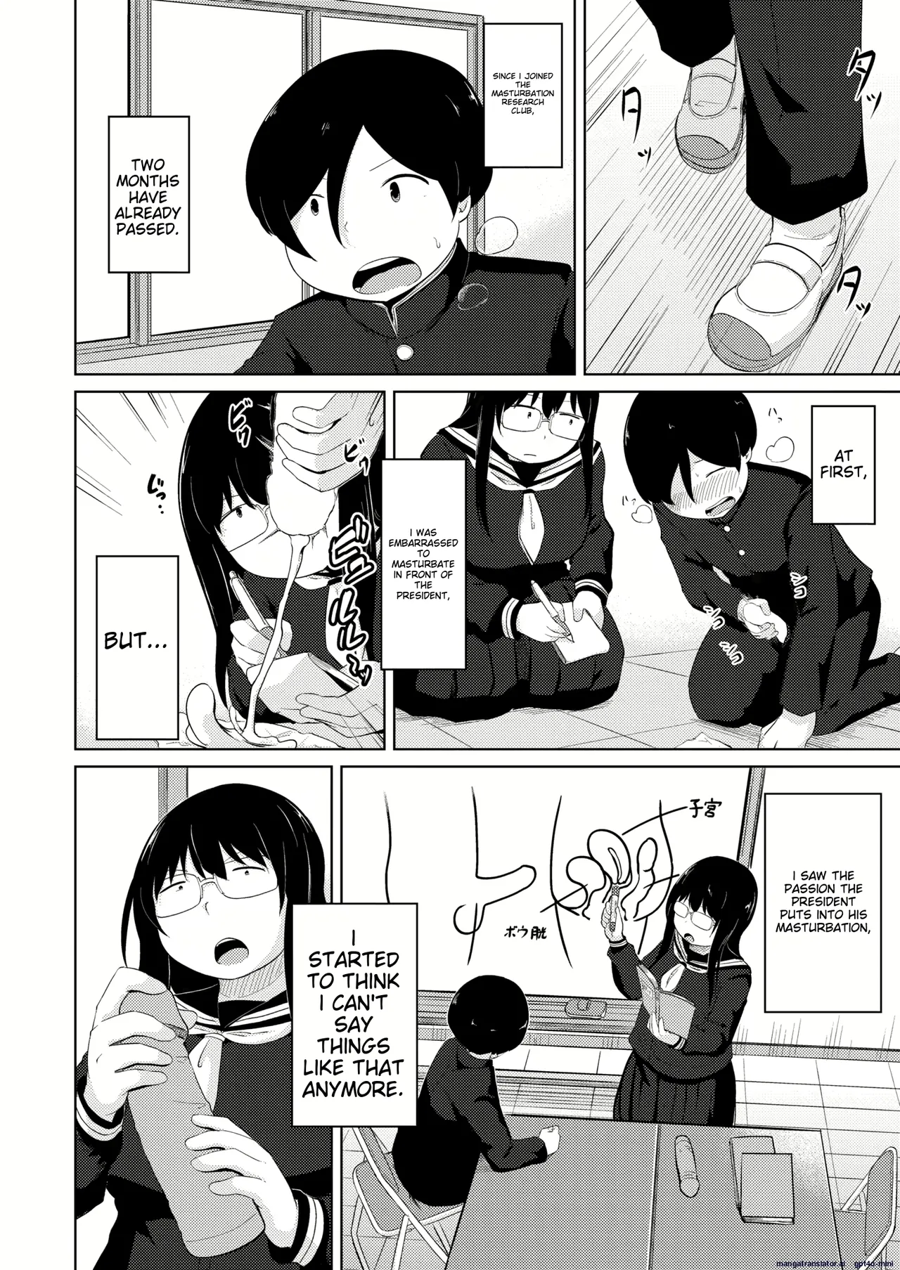 Ona Ken datte H ga Shitai  | page 4 full