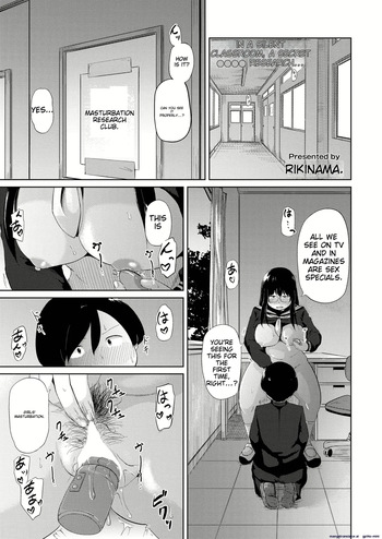 [Kirinama] Ona Ken datte H ga Shitai (COMIC Kaien VOL.02) | [English] [AI Translated] cover