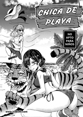 [isakishi] 23 Chica de Playa (Original) cover