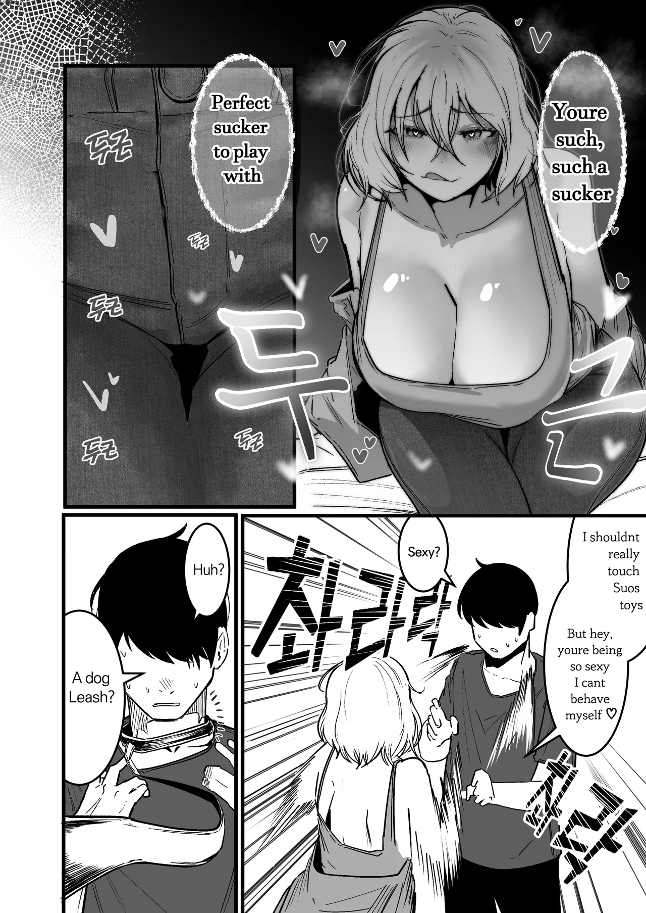 Living with chubby bullies3 page 12 full