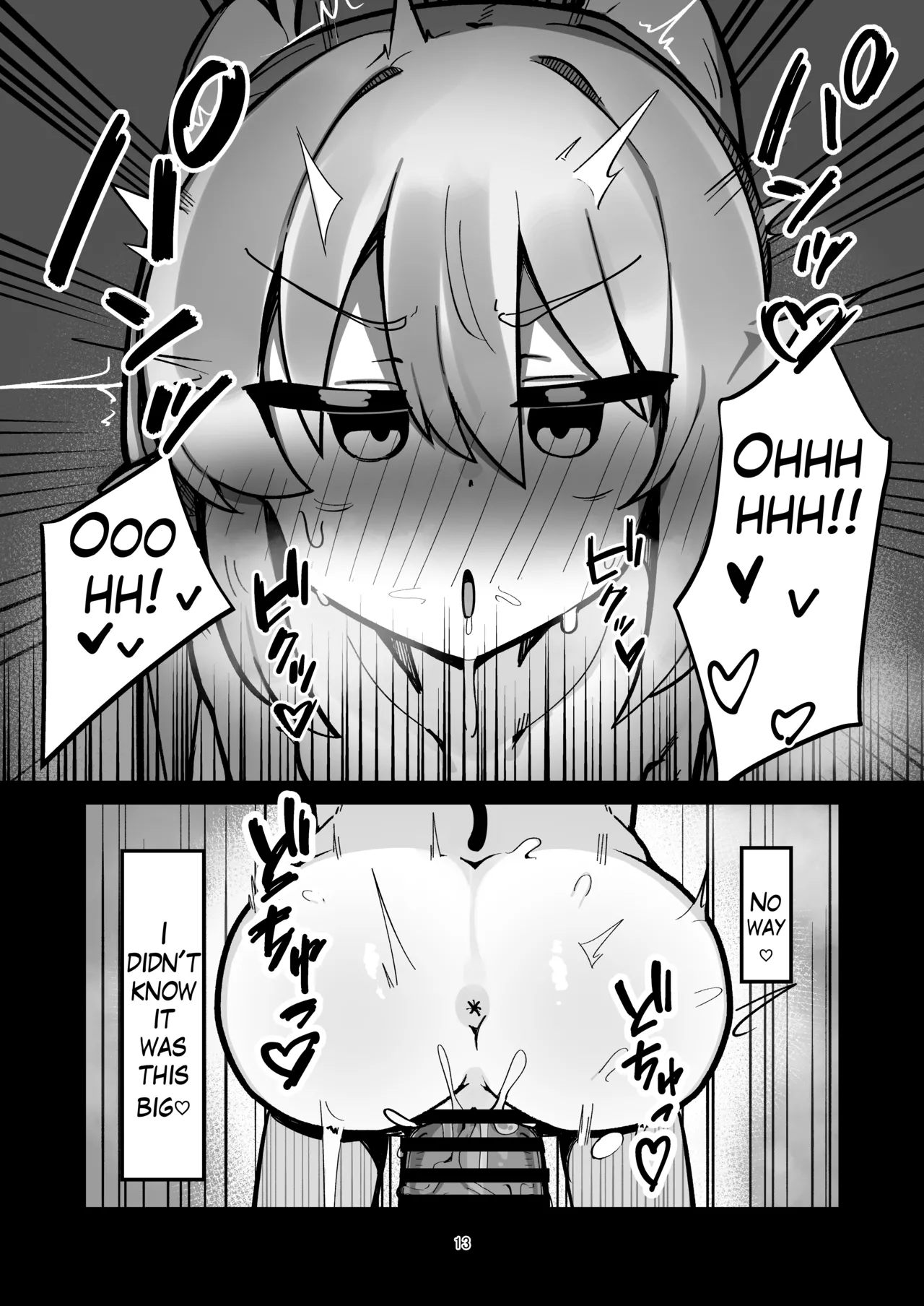 Impregnating the Tachibana Sisters page 12 full