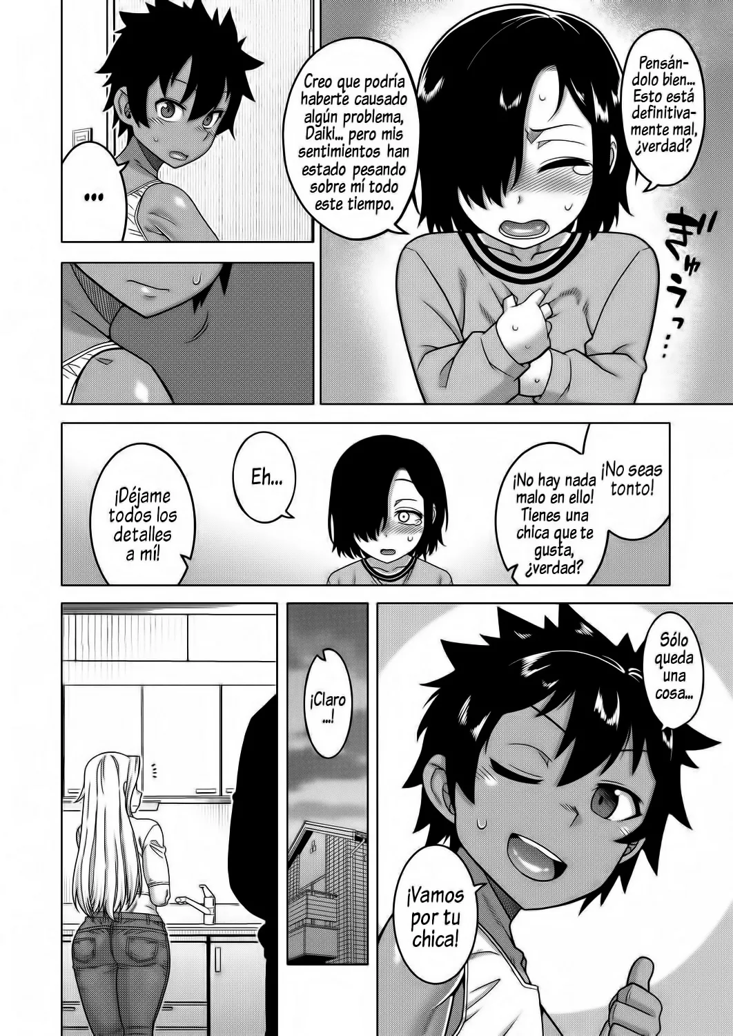 Boku no Kaa-Chan to Ore no Mama + Denshi Shoseki Tokuten Chara Settei Shuu page 11 full