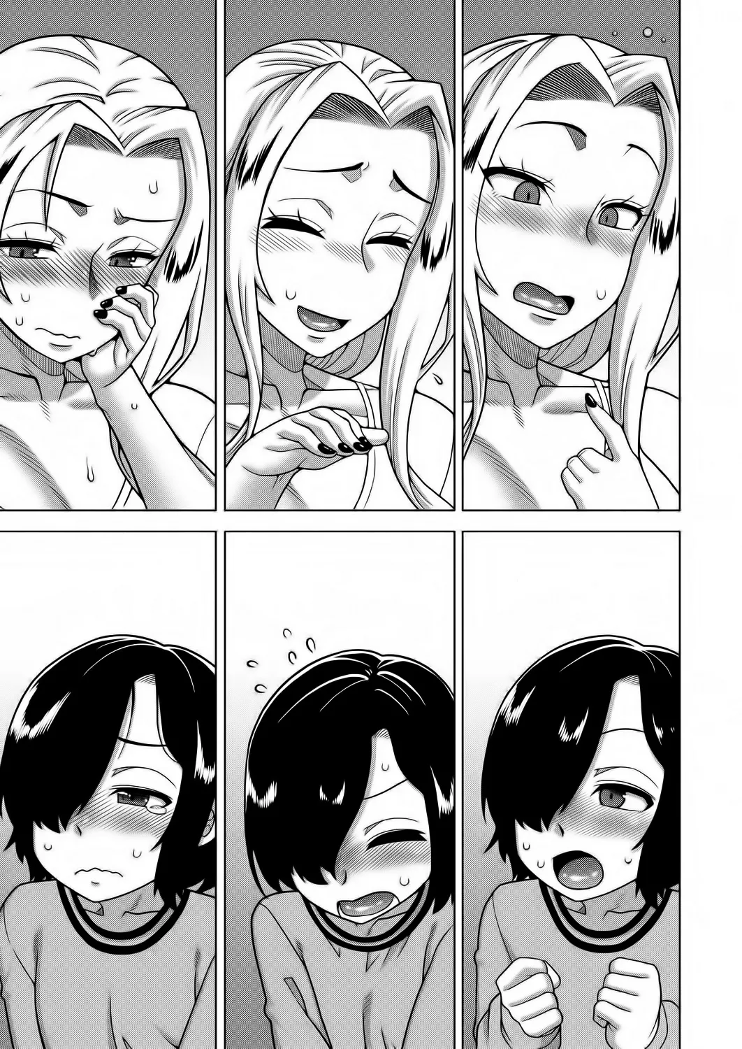 Boku no Kaa-Chan to Ore no Mama + Denshi Shoseki Tokuten Chara Settei Shuu page 12 full