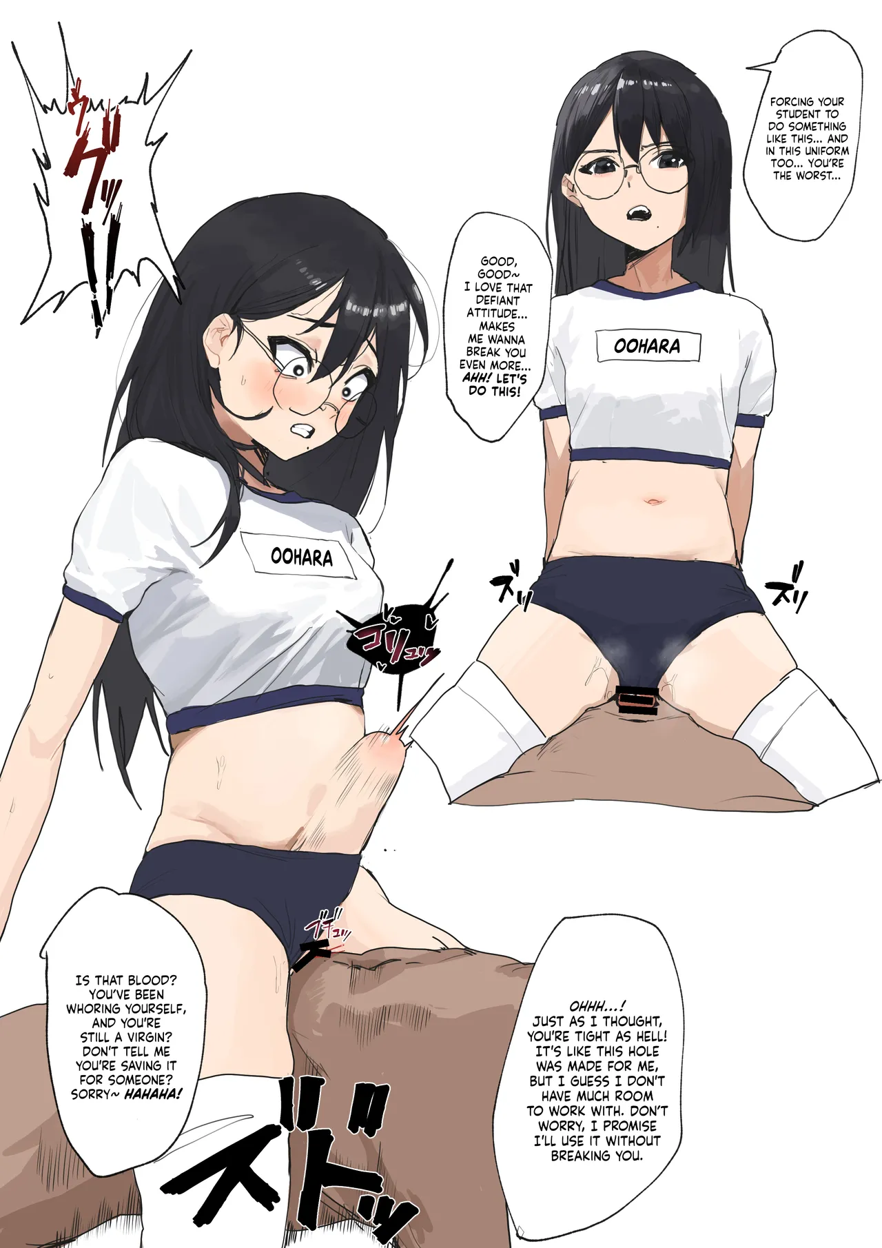 Doko ka no Rojiura | Somewhere In The Back Alley page 12 full