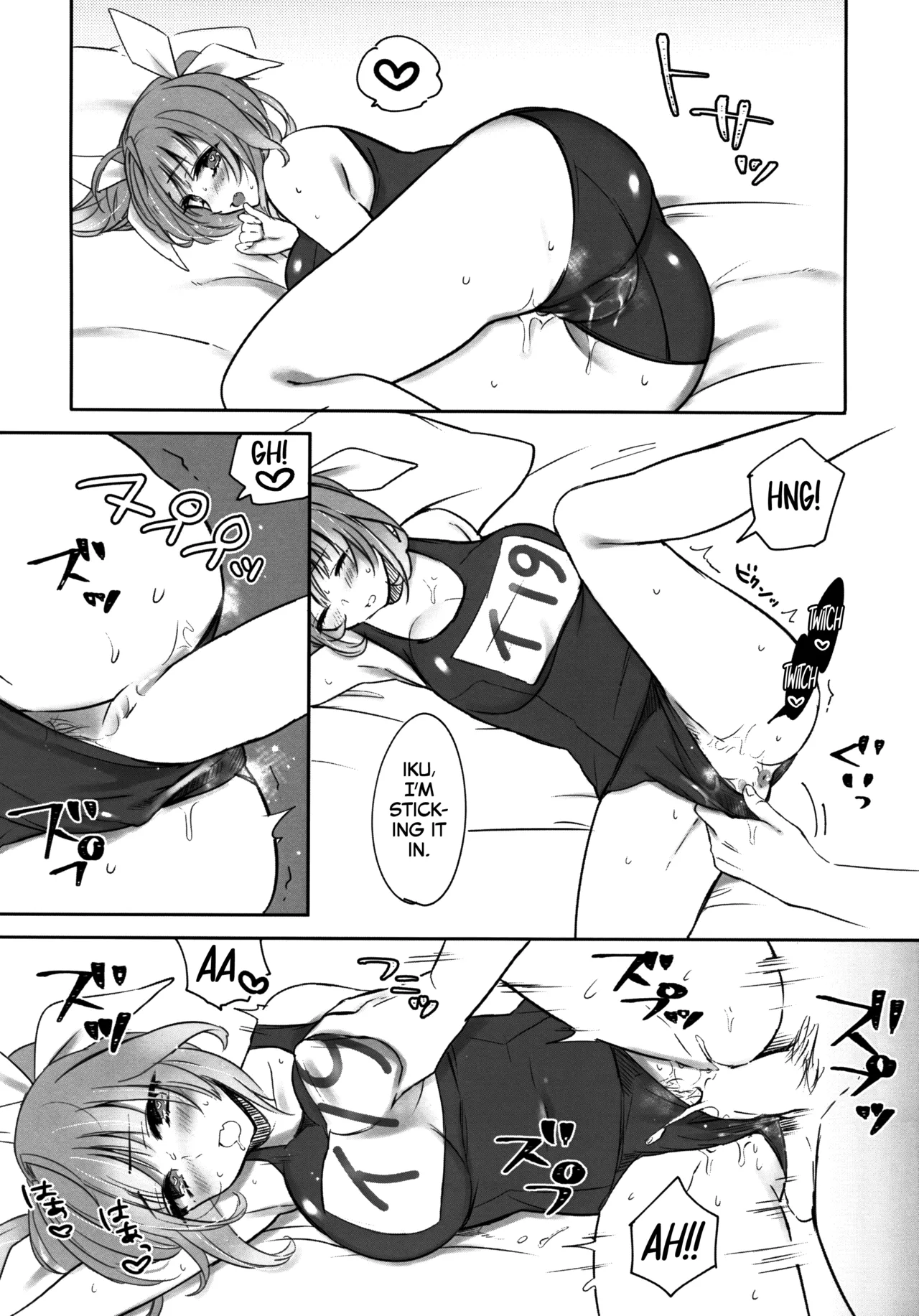 KissHug. page 12 full