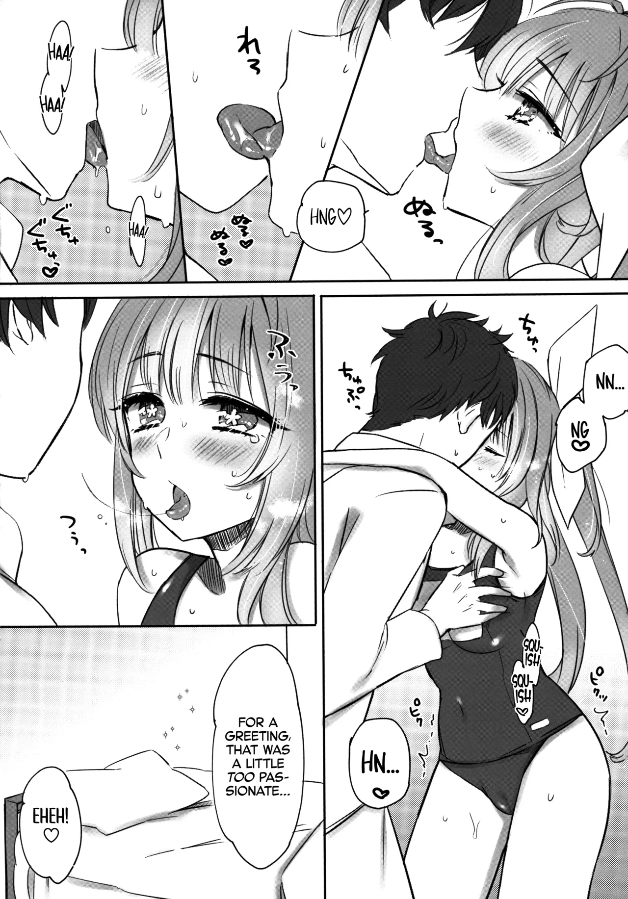 KissHug. page 7 full