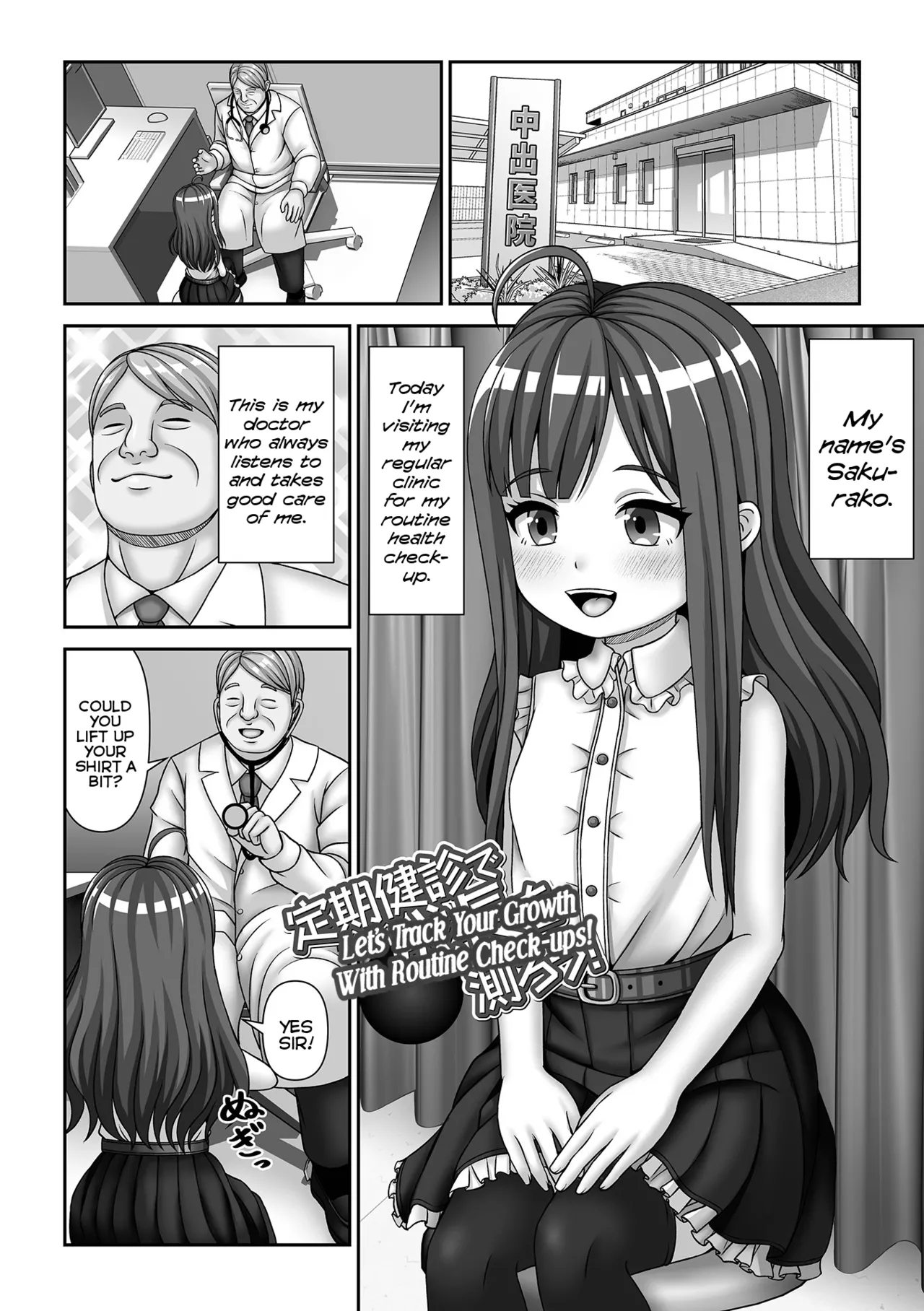 Teiki Kenshin de Seichou o Hakarou! | Let's Track Your Growth With Routine Check-ups! page 1 full
