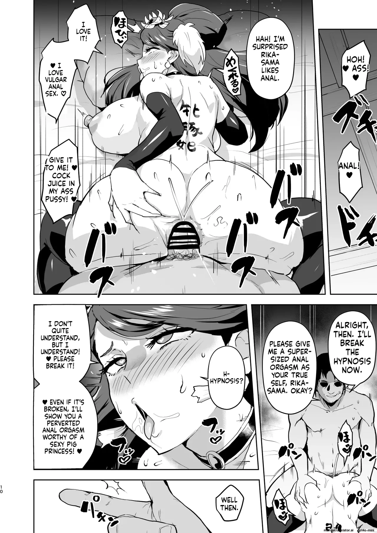 Goshujin-Sama No Otoshigoto 2 I ご主人様の堕としごと 2 page 11 full