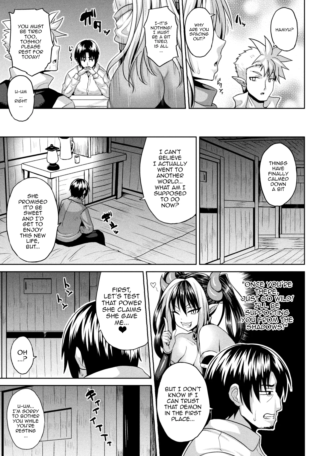 Isekai Aphrodisiac Wakarase Travelogue | Another World Aphrodisiac Travelogue page 7 full