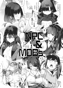 NPC&MOBs