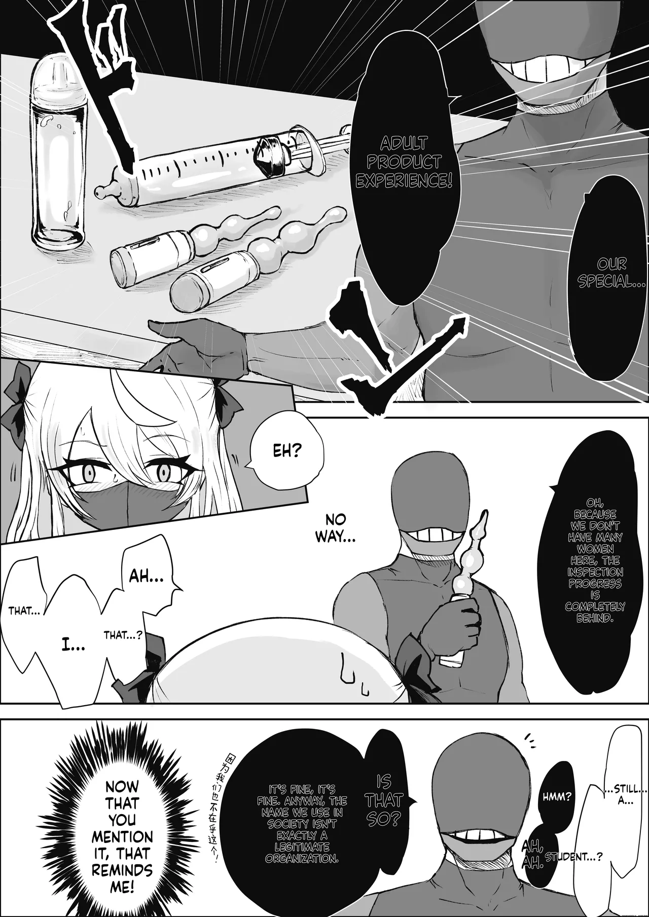Mahou Shoujo Rising Storm Sennyuu!? Wacky Zone Hideout!! page 12 full