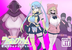 Mahou Shoujo Rising Storm Sennyuu!? Wacky Zone Hideout!!