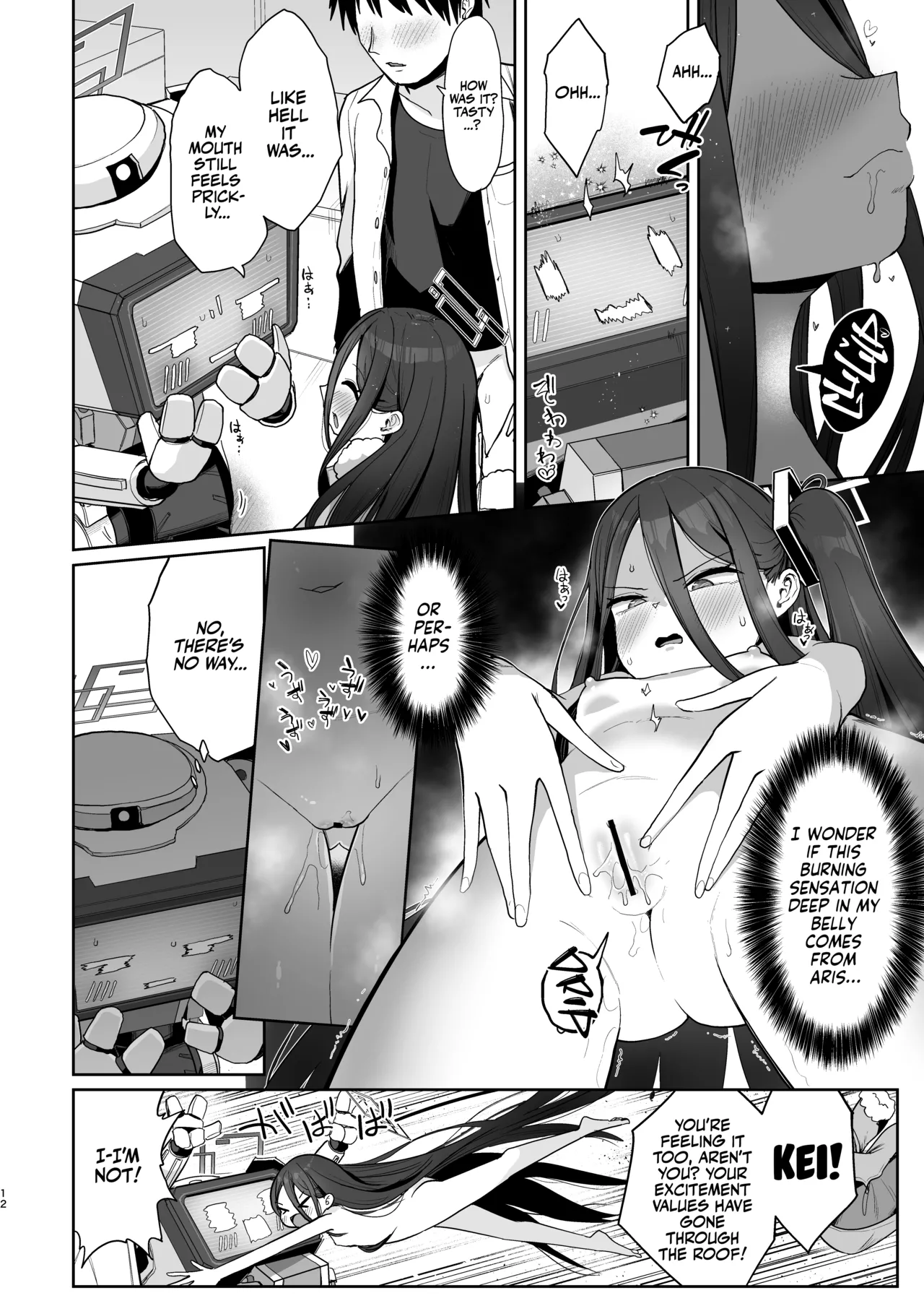 Alice to Key to Kokoro Yuku made | Clanker Sex with Aris and Kei! page 11 full