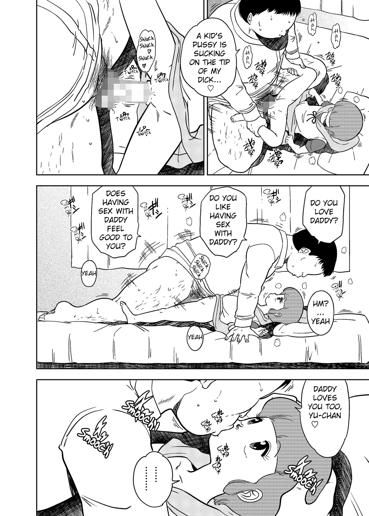 Yu's Sugar Daddy page 11 full